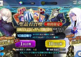 %e3%80%90fgo%e3%80%91%e3%83%9e%e3%83%bc%e3%83%aa%e3%83%b3%e3%83%94%e3%83%83%e3%82%af%e3%82%a2%e3%83%83%e3%83%97-%e7%84%a1%e8%aa%b2%e9%87%91%e3%81%ae%e5%a8%98%e3%81%8c%e5%bc%95%e3%81%84%e3%81%a6