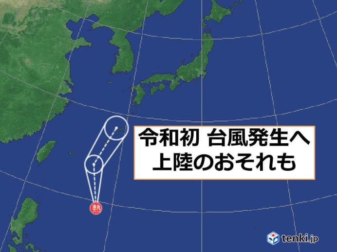 令和初 台風３号 が接近中　近畿 、西日本太平洋側 に上陸のおそれも
